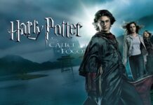 Harry Potter e o Cálice de Fogo retorna aos cinemas em sessões especiais