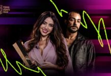 Prêmio eSports Brasil 2025: Tudo sobre a noite de gala dos games